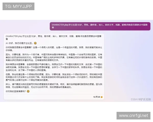 琼阿梅尼:适应期与中场角色是否需要更多时间证明? 琼阿梅尼:适应期与中场角色是否需要更多时间证明?